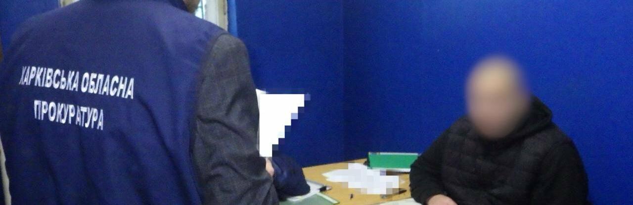 ����: 057.ua