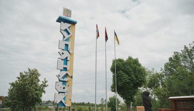 ����: 057.ua