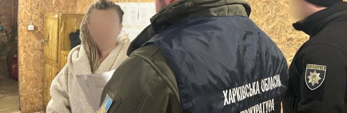 ����: 057.ua