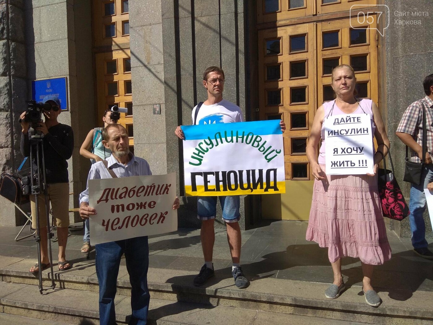 ����: 057.ua