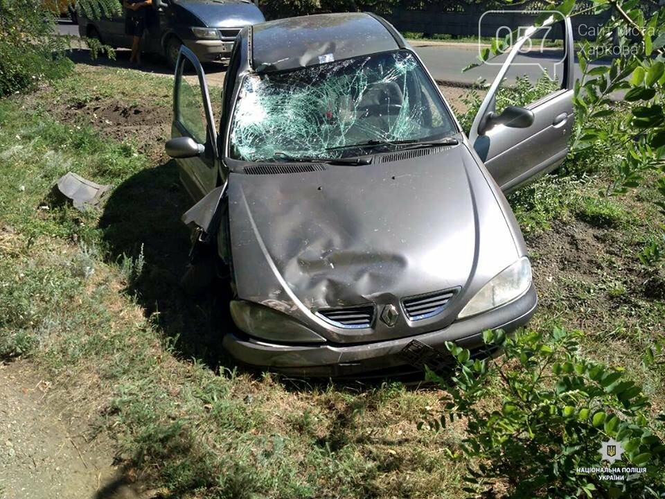 ����: 057.ua