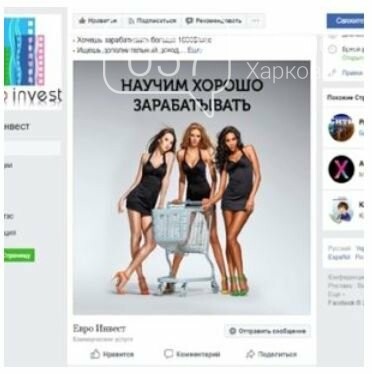  �������� ������������� facebook ����������� ����������� ������� ��� 