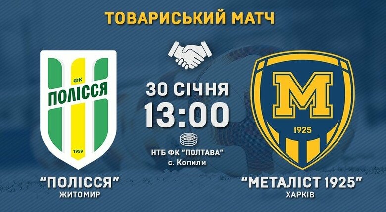 ����: 057.ua