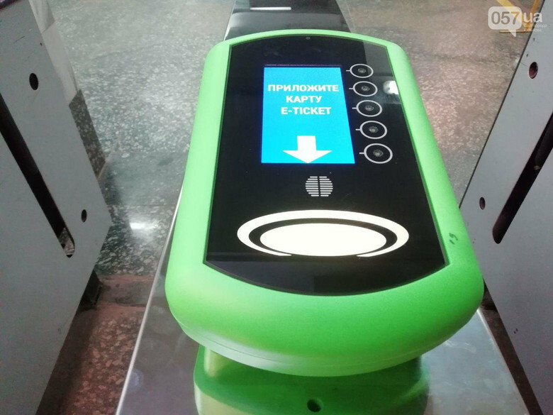 ����: 057.ua