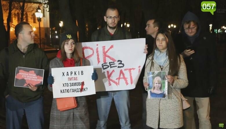 ����: 057.ua