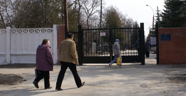 ����: 057.ua