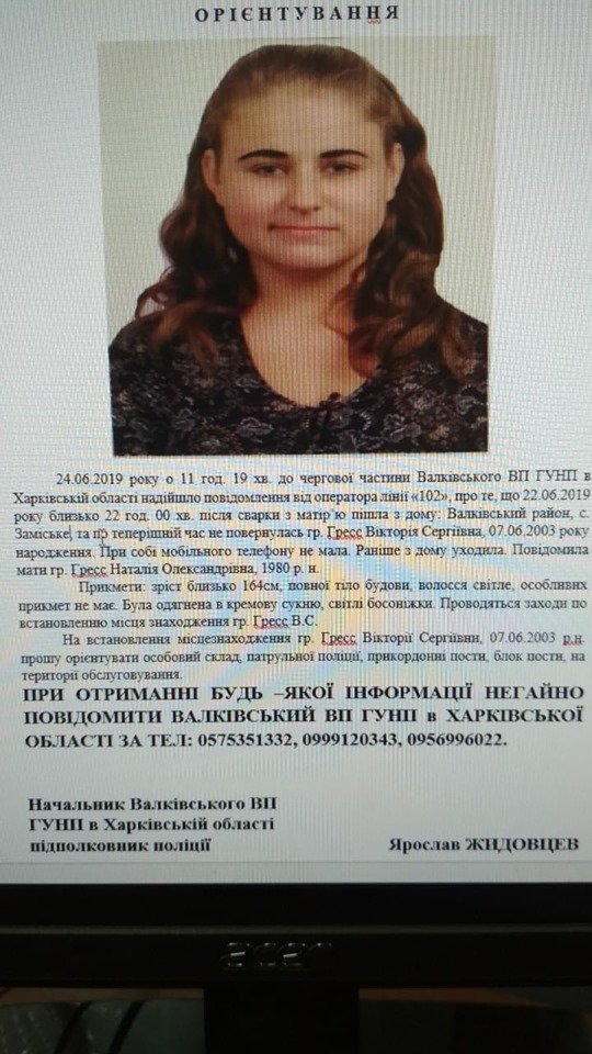 ����: 057.ua