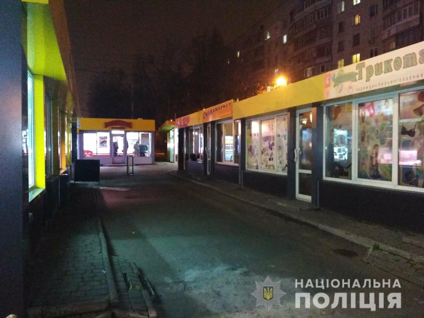 ����: 057.ua