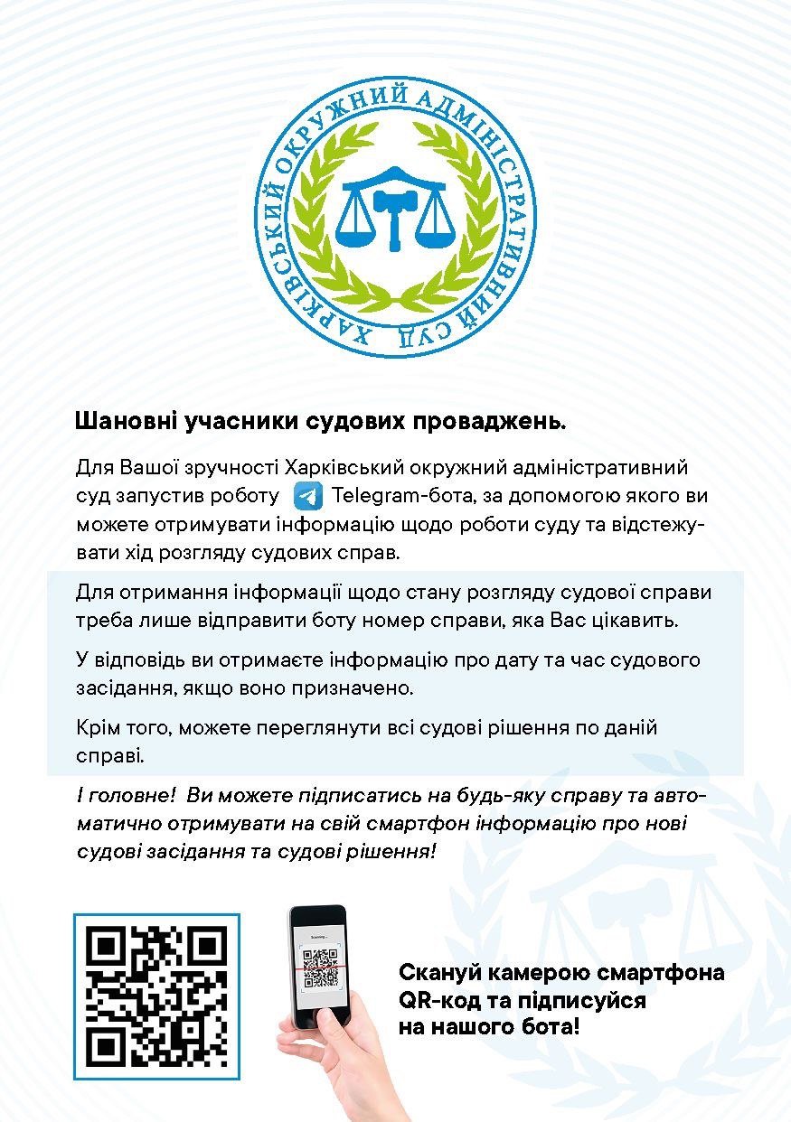  ������������ ���� �������� telegram ��� ������������� ������ 