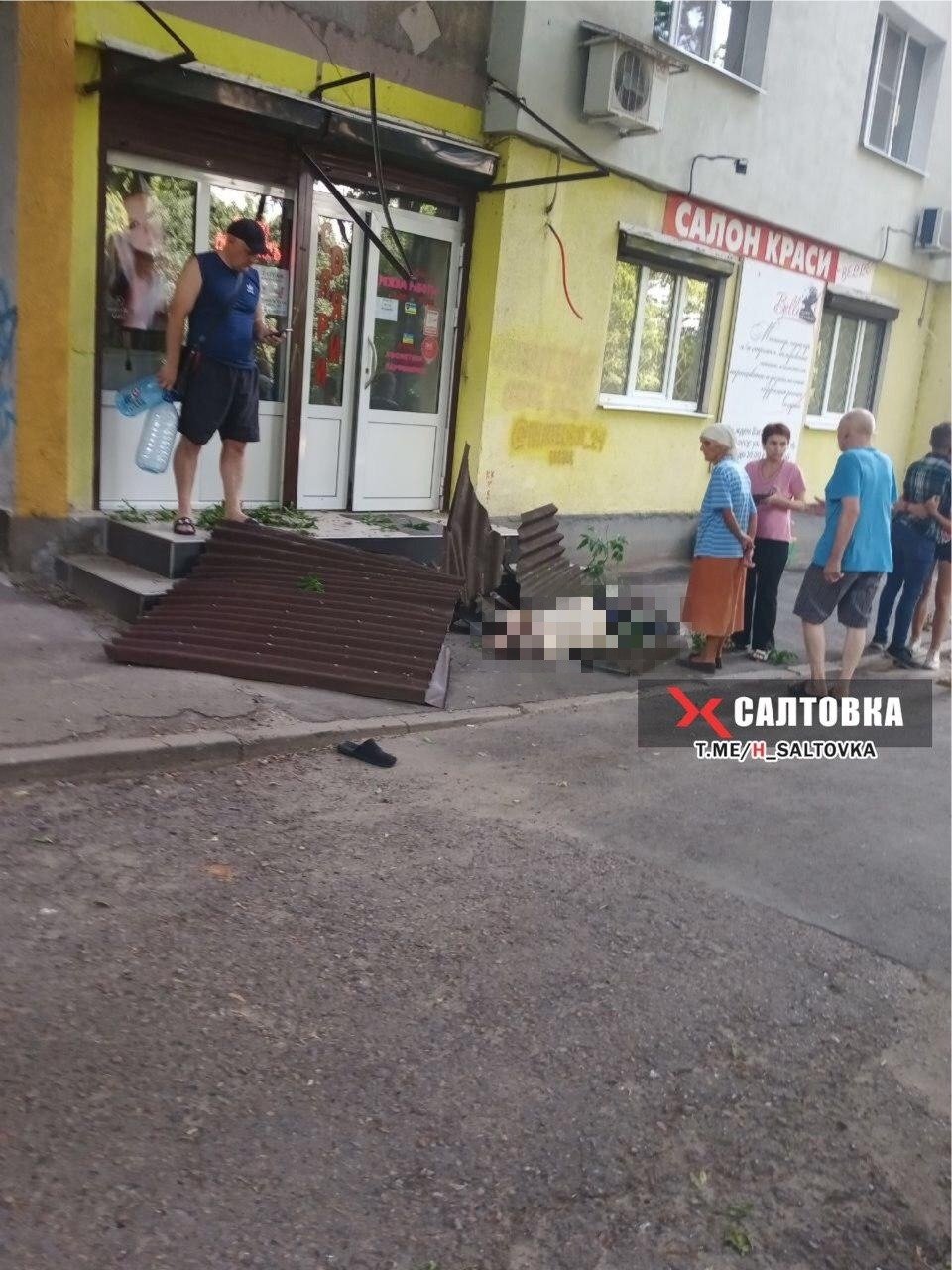 ����: 057.ua