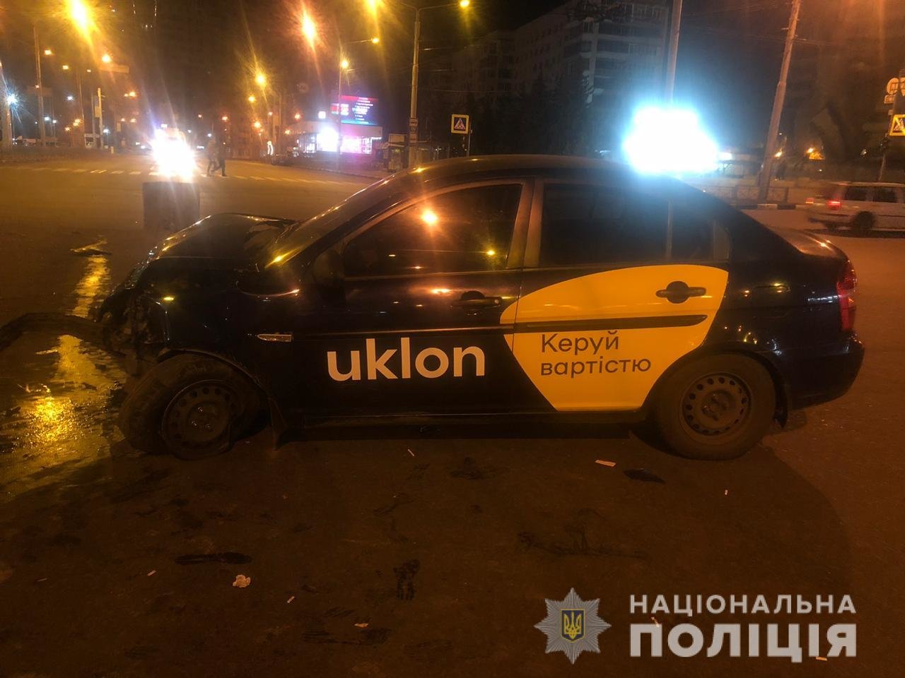 ����: 057.ua