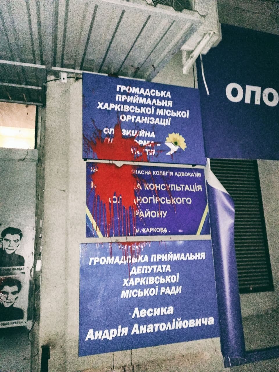����: 057.ua