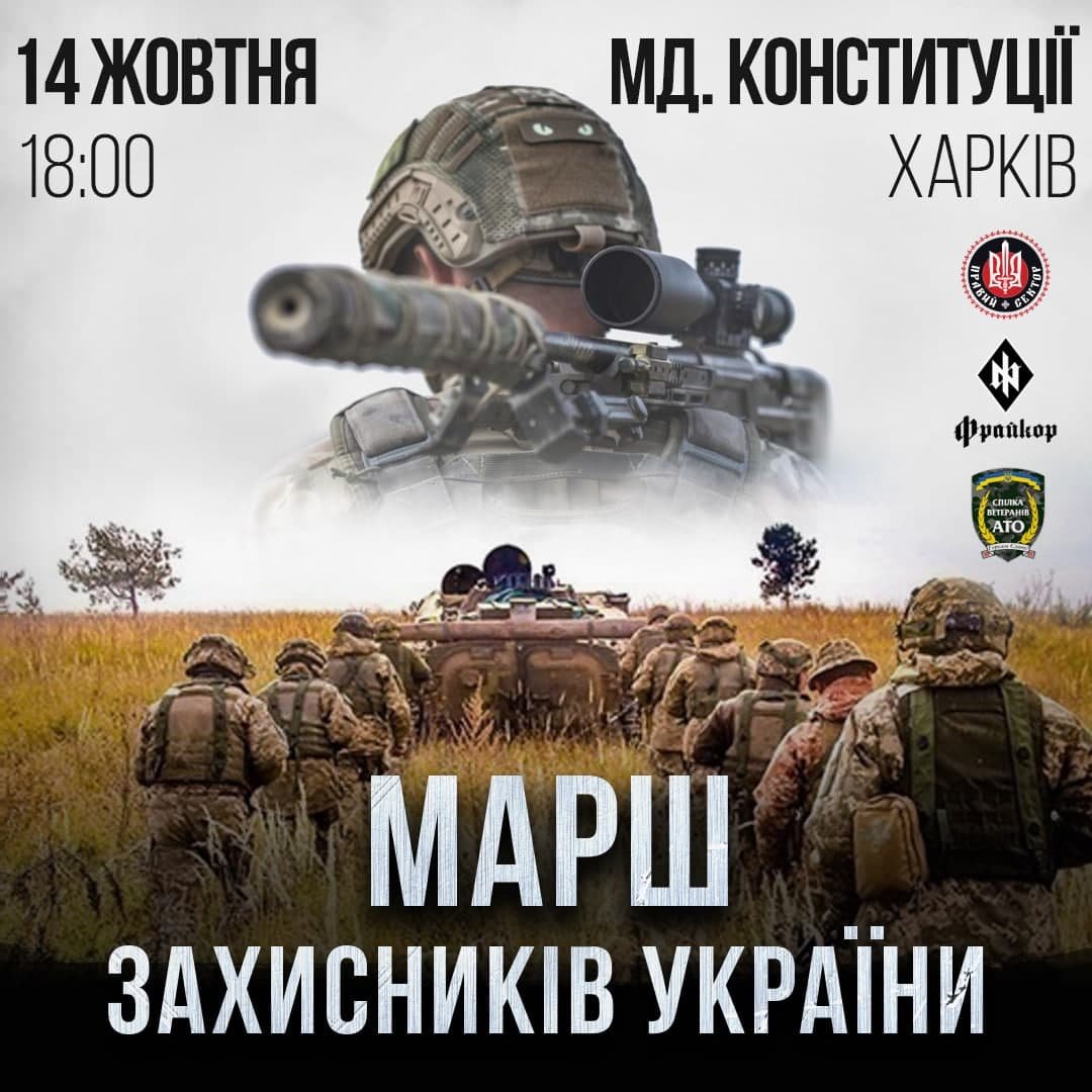 ����: 057.ua