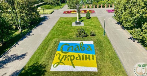 ����: 057.ua