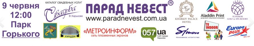 свадьба логитипы свадьба логитипы