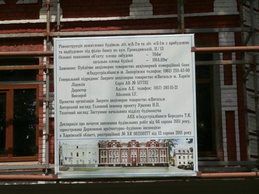 P7051784