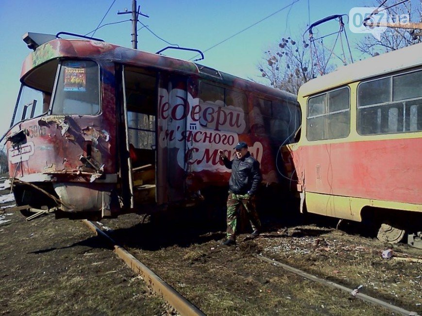 Харьков трамвай