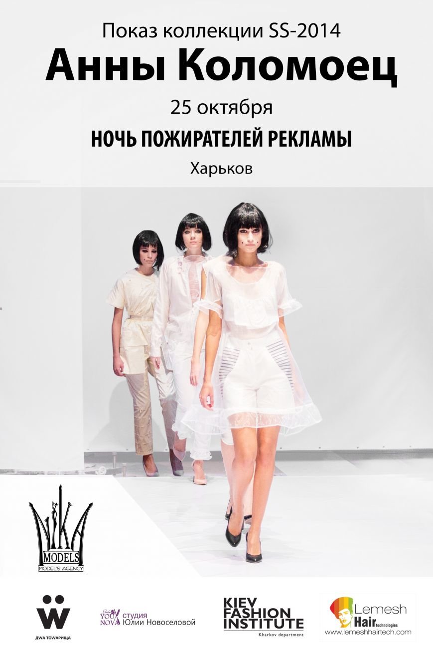 PosterAnnaK