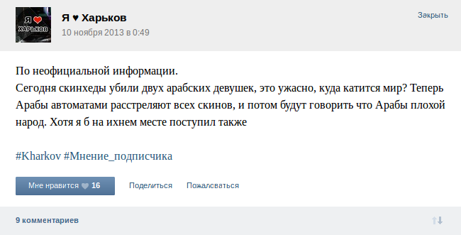 Снимок-2 Снимок-2