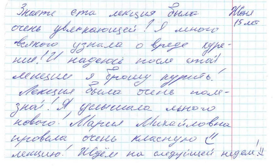 Будущее детей — наибольшая ценность! (фото) - фото 1