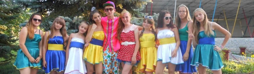 Летние каникулы на Черноморском побережье – современный детский лагерь по доступной цене! (фото) - фото 1 Летние каникулы на Черноморском побережье – современный детский лагерь по доступной цене! (фото) - фото 1