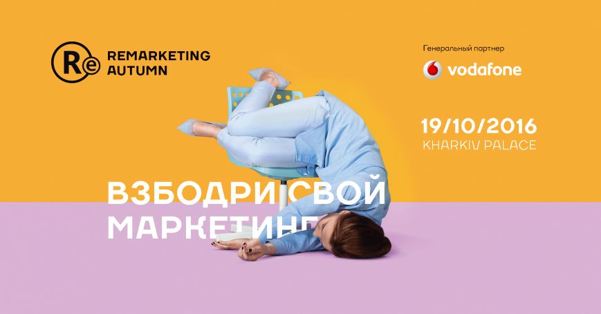promoted_post_olya