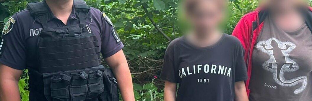 На Харківщині зникла 12-річна дівчинка: чим закінчилися пошуки