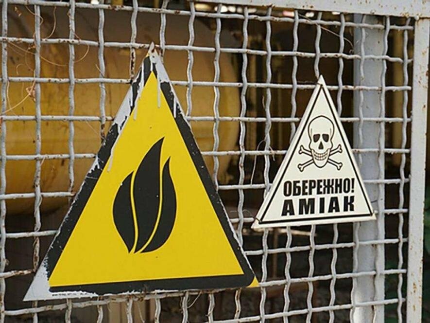 Війська Росії пошкодили трубопровід із аміаком на Харківщині: відбулася розгерметизація, в області розгорнуто штаб із ліквідації наслідків