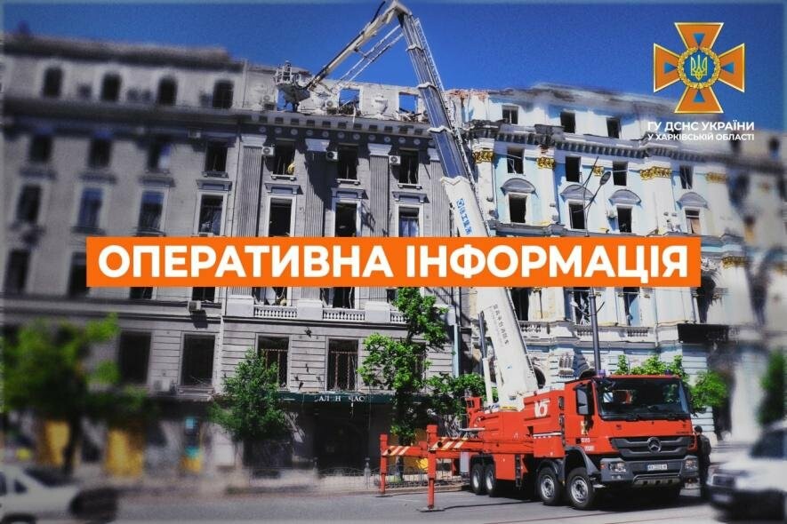 За добу у Харкові та області через обстріли окупантів сталося девʼять пожеж: постраждали дві дитини