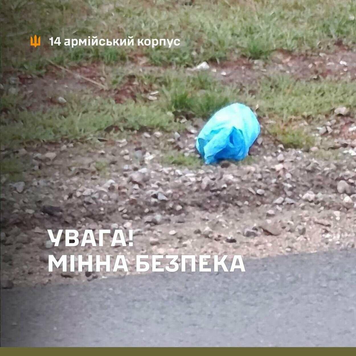 Рашисти скидають на Харківщині міни, замасковані під коробки та сміття