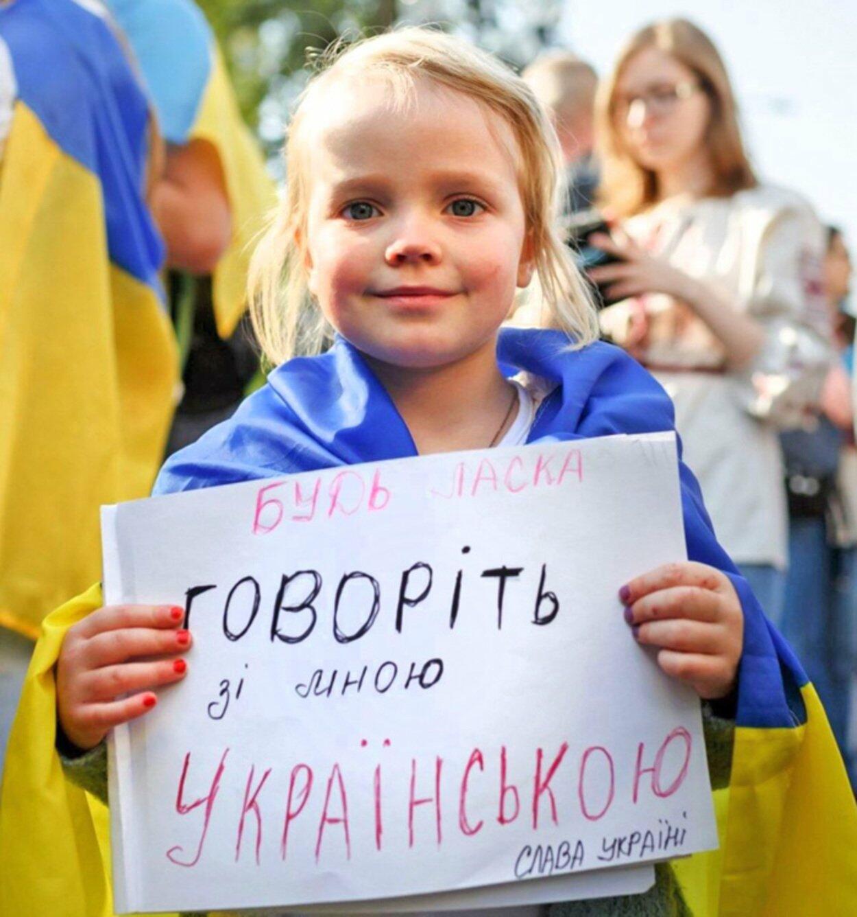 Мовні порушення: Харківщина