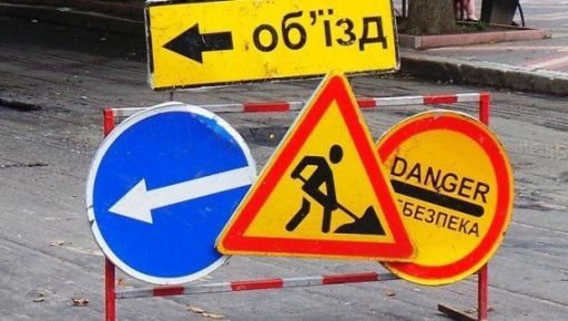 У середмісті Харкова перекриють вулицю: як об'їхати затор