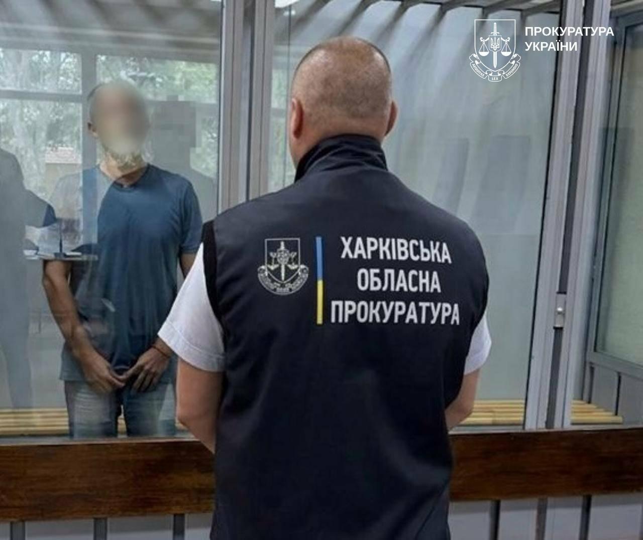Передавав координати військових у Харкові: 51-річний чоловік постане перед судом