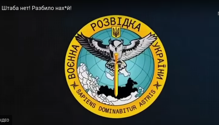 ЗСУ знищили штаб російських окупантів у Харківській області- перехоплення