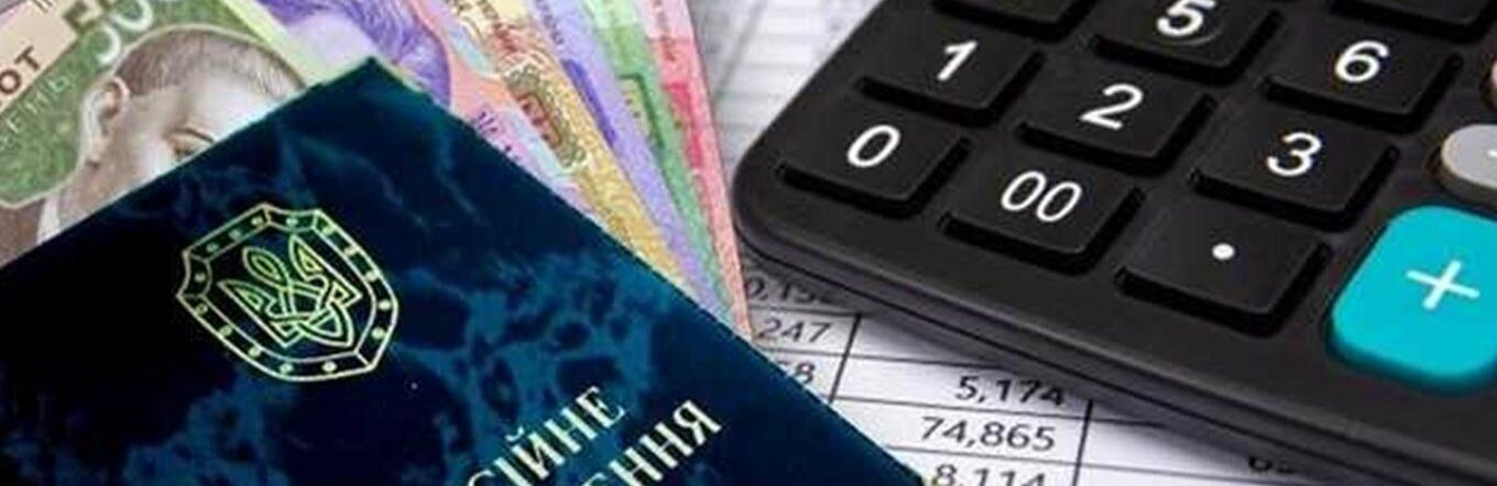 В Україні можуть скасувати пенсійні виплати: кому це загрожує