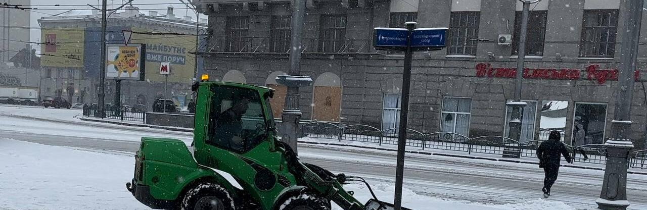 У Харкові до робіт з прибирання снігу залучили майже дві тисячі комунальників
