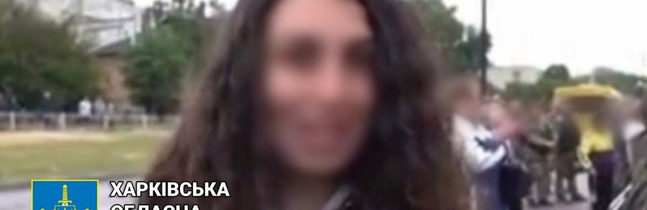 На Харківщині жінці, яка в інтерв'ю вихваляла окупантів, а після деокупації «перевзулась», загрожує до 8 років за ґратами 