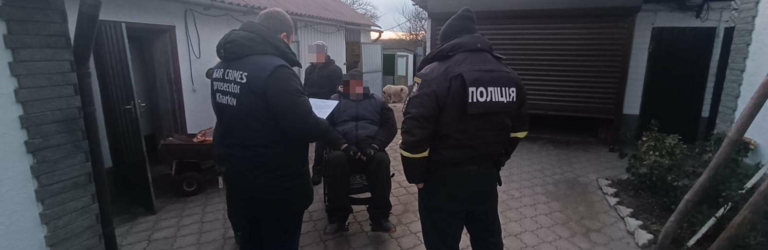 На Харківщині повідомили про підозру колаборанту, який працював в окупаційний владі