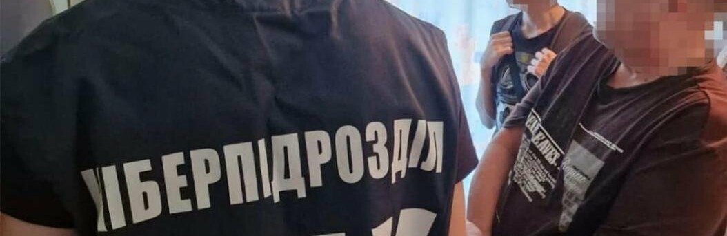 СБУ повідомила про підозру харків’янину, який закликав агресора відкривати другий фронт