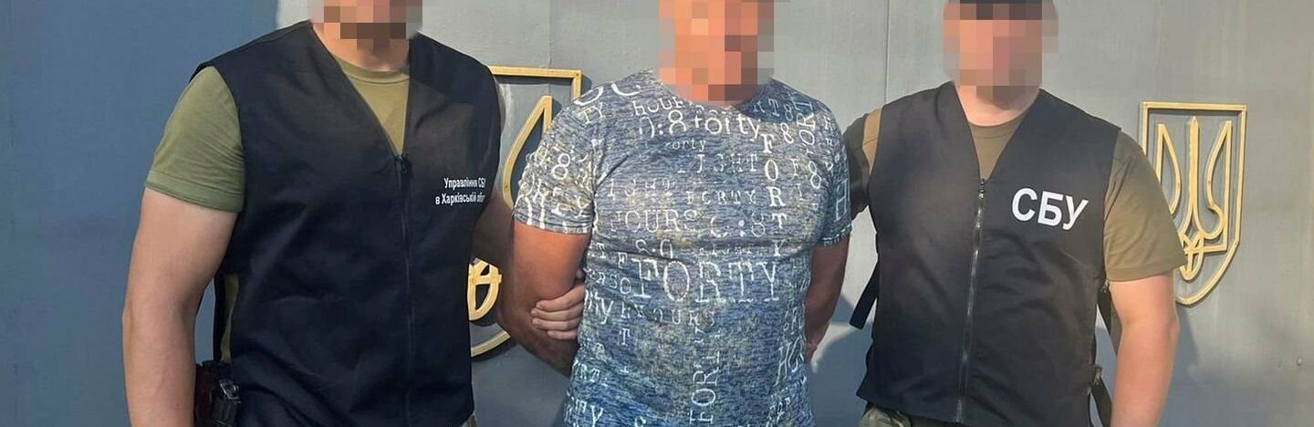 СБУ затримала на Харківщині депутата-колаборанта, який забезпечував пальним військову техніку рф