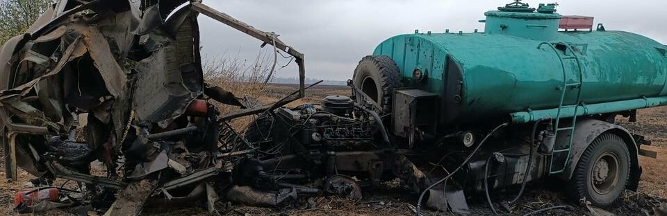 На Харківщині на протитанковій міні підірвався бензовоз: загинув чоловік, - ФОТО