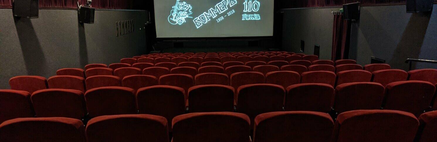 Бренд під загрозою: депутати не дали перейменувати найстаріший кінотеатр Харкова
