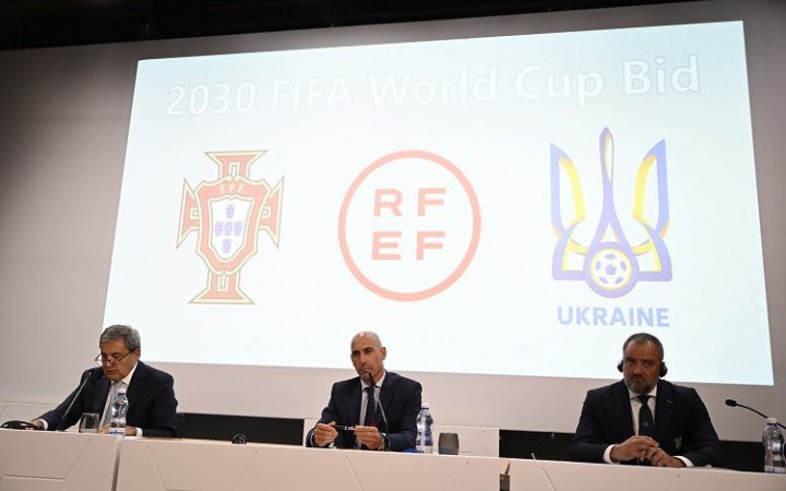 Україна разом з Іспанію та Португалією подають спільну заявку на проведення Чемпіонату Світу по футболу 2030 року 