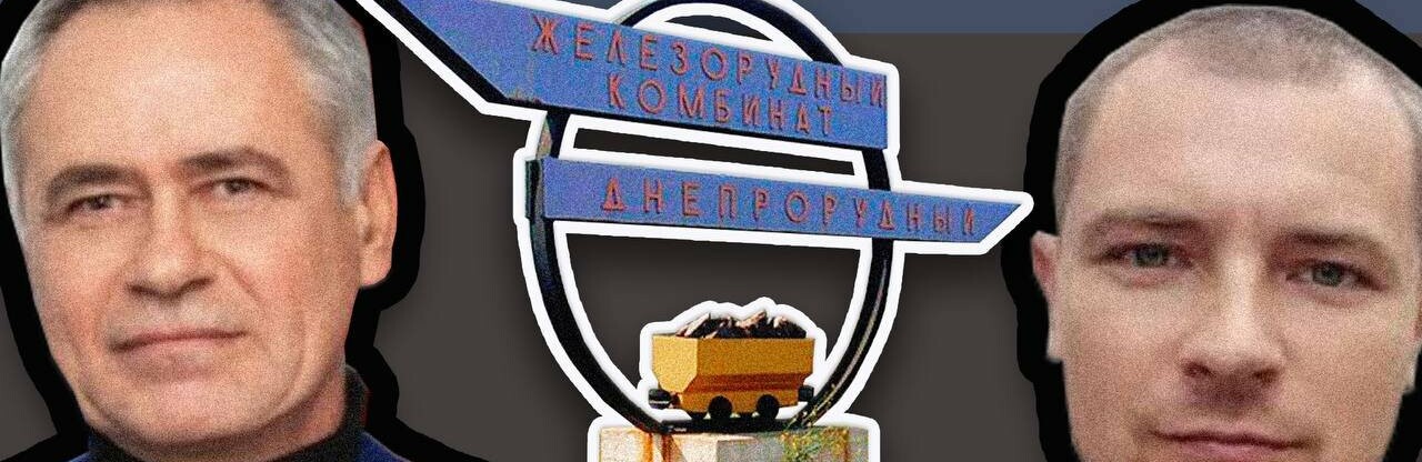 Пограбування комбінату і профнепридатна «адміністрація»: Дніпрорудне в окупації
