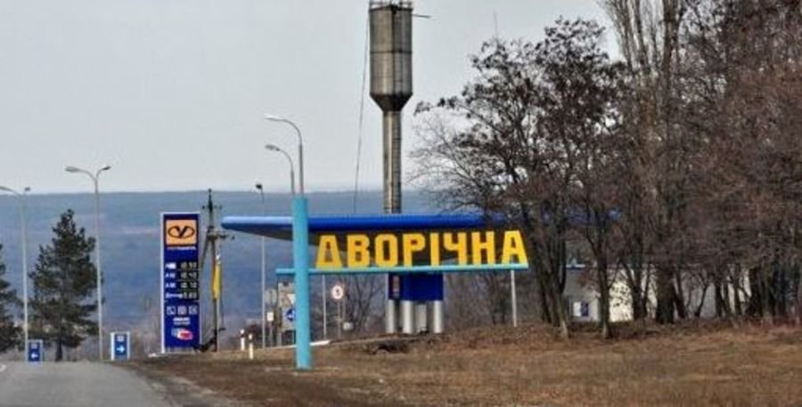 На Харківщині окупанти обстріляли Дворічну: загинули двоє людей