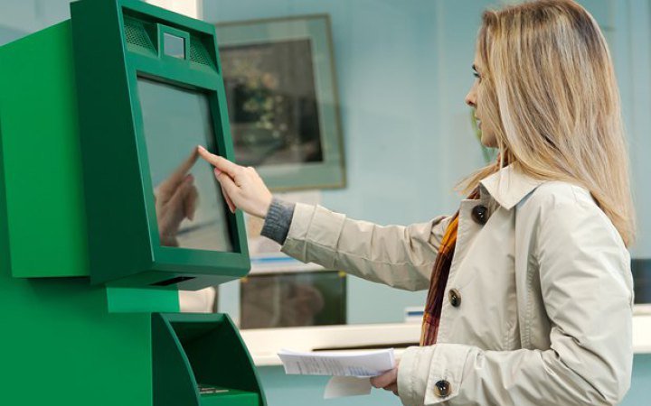 Із 1 серпня для поповнення карток готівкою через термінали треба буде ввести номер телефона, - НБУ 