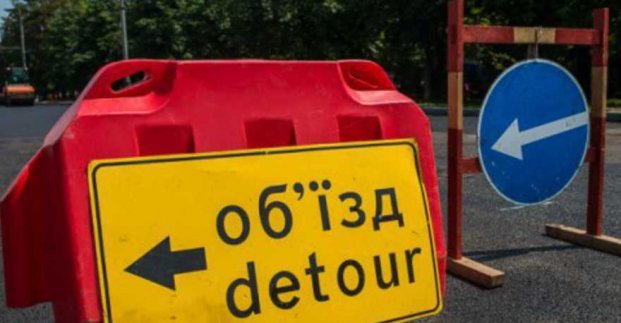 У Харкові на вулиці Калиновій на місяць заборонений рух транспорту 