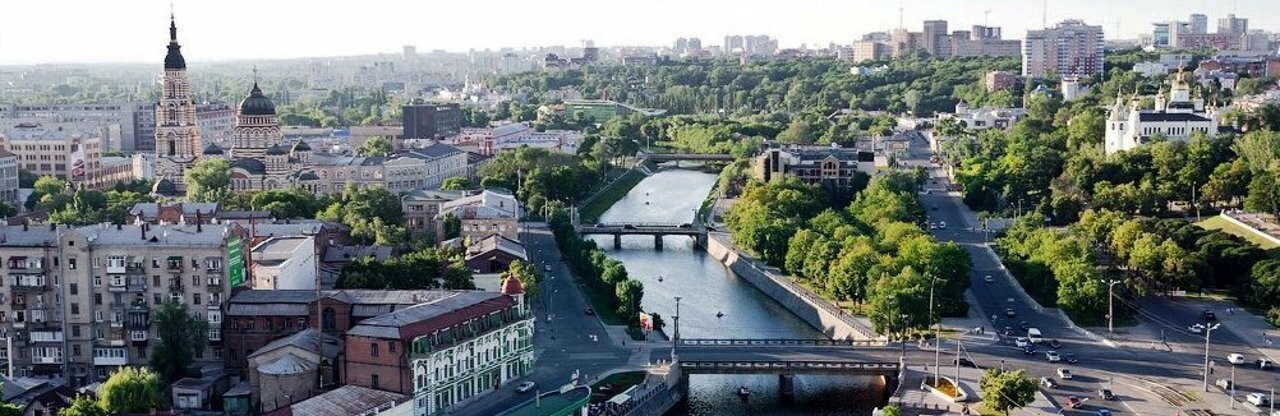 Населення Харкова: історія та сьогоденність