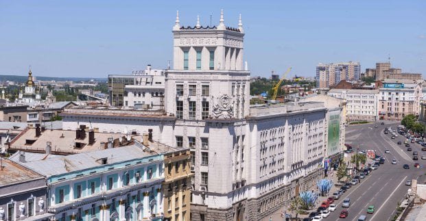 У Харкові реорганізували Управління інноваційного розвитку