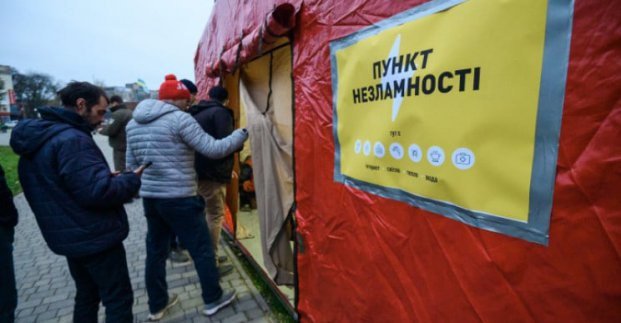 У Харкові за добу «пунктами незламності» скористувалось майже 12 тисяч людей